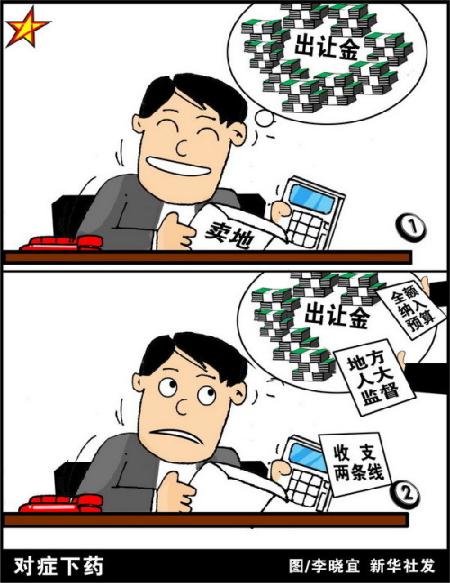 ����������8����ƶ���Υ����"ʮ����"������