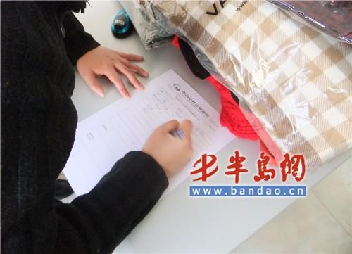 ���Ĳ�����������Χ���ൺ΢������ů��