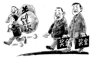 1.7�ڶ�Ǩ��˽�����ƴ���ˮƯ