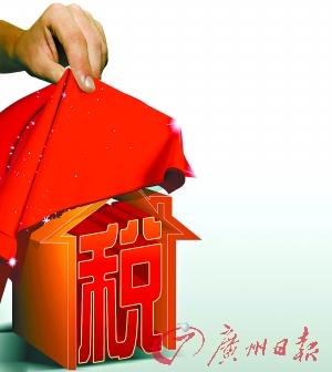 上海重庆今起征收房产税
