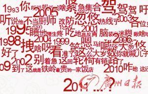 压轴戏简谱_儿歌简谱