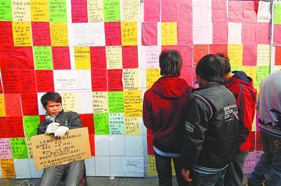 节后找工作 小心被派遣