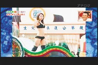 ������Ů�������������̨���ź䶯�ձ�