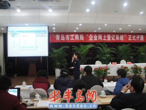 ��������ܰ�Ӫҵִ���ൺ��ǧ��ҵ�ܻ�