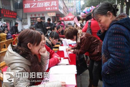 ���޾��С������ж�����Ƹ���ṩ��ҵ��λ2000���