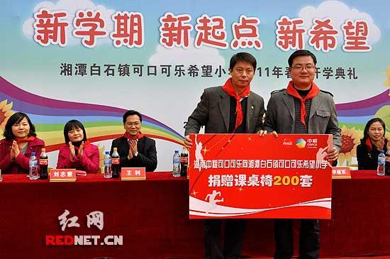 ��ʯϣ��Сѧ�����¿��������Ƿŷ���ѧ����Ը����