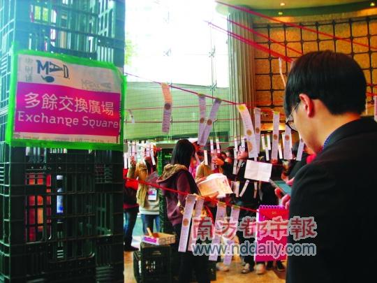 ���⣬ҪΪ��ᡰ����ͬ��