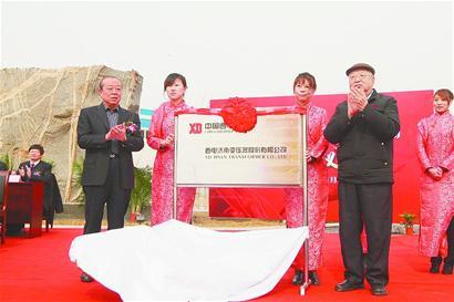 点击图片查看详情 中国西电集团_西电集团 销售收入
