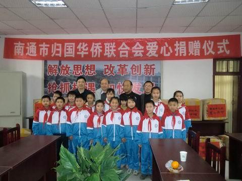 南通市侨联赴成都金堂县献爱心 传达侨界关爱