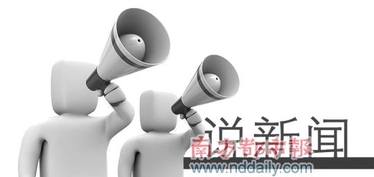 夜不归家被妻母打+27岁男子离家出走