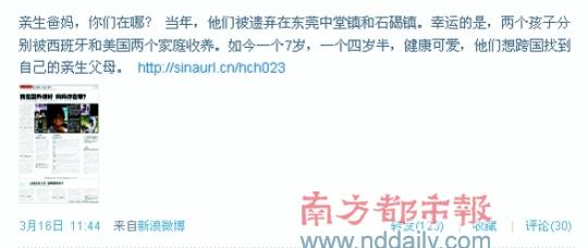 ΢��ת���ﺢ������������