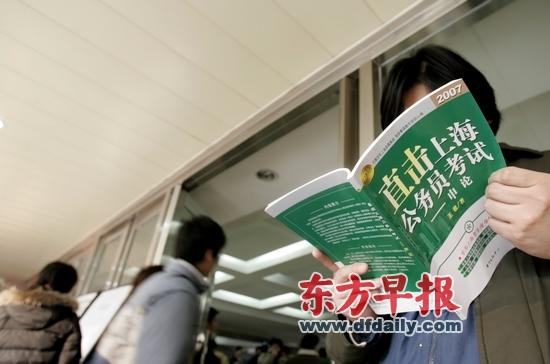 杨浦区长建言缓解新公务员女多男少现象