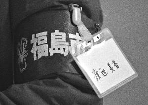 ֱ����Σ���е��ձ�����(2)