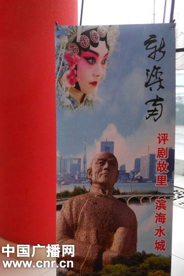 �ִ����硶�����š������ݳ��ܻ�ӭ