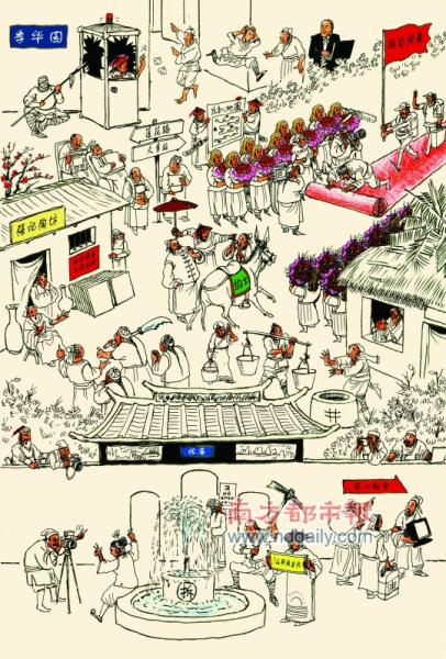 ƴ�����֡�Xian��