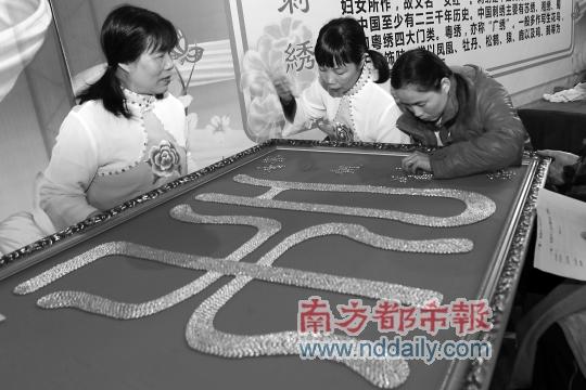 ���������Ů��ƴ����