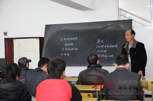 ��ɽ���¾�ҵ��ѵ��ʽ����ũ����ϡ����ܷ���