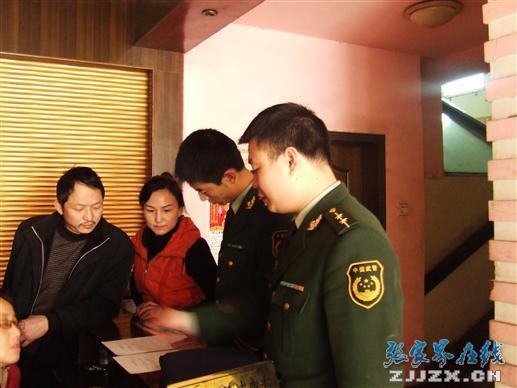 �����������δ���������ǽ����鲻�ϸ񽫱��ط�