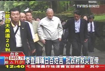 ��ǻ��ڵ�������絶���������̫����