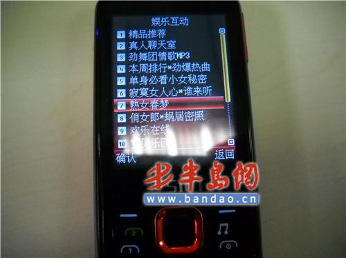 ����ͨ�󶨡���ɫ���շ���������¶�ǻ��շ�