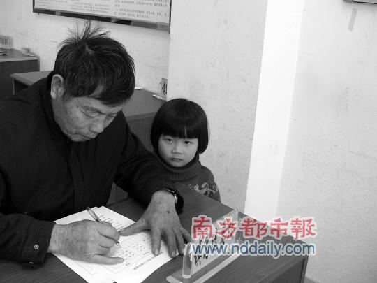 90��Ů����ѡ��ί��ίԱ