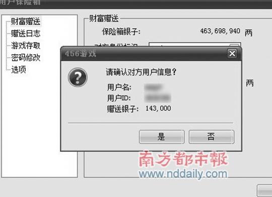 收入证明范本_支出收入表格_虚拟网店月收入(2)