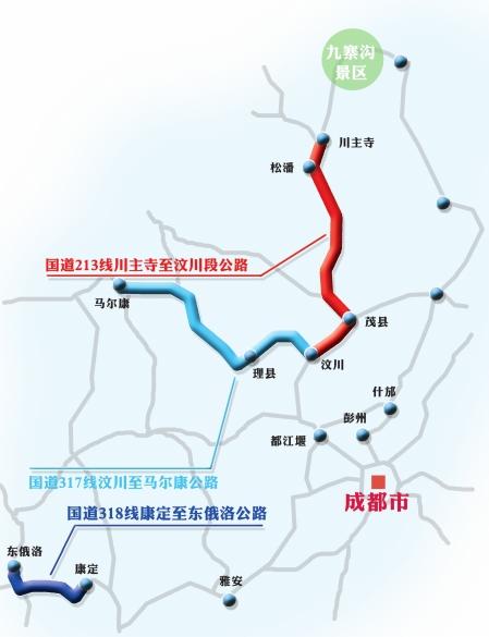 时速60公里 自驾九寨沟又添新路