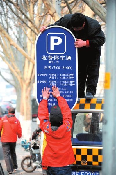 ͣ����˽�Դ�����߿ɷ�50��