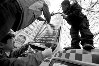 ͣ����˽�Դ��۽��ط�