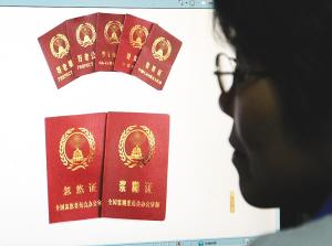 ���˽ڡ����ˡ�֤��