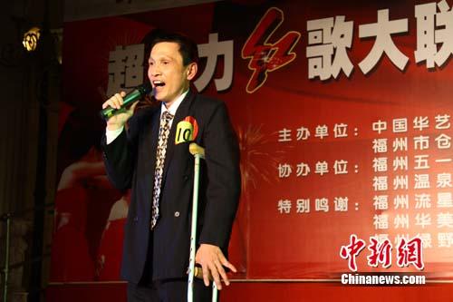 福州中洲岛上演红歌大联唱