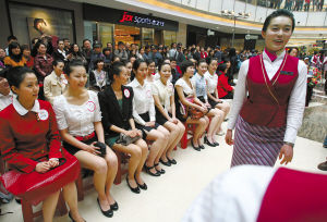 倔<em>丫头</em>三年八次应聘当空姐_新闻中心_新浪网