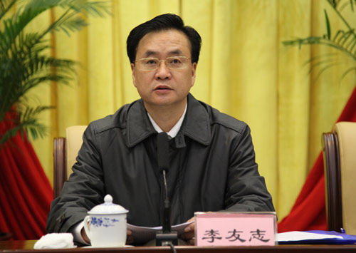 (省长助理,省财政厅厅长李友志出席会议并讲话)