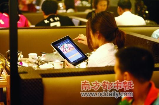 新潮餐厅iPad点菜老年客连叹玩不转