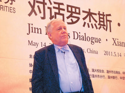 两天三遇罗杰斯