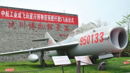 公司赫赫功绩的歼教5飞机; 歼教5飞机入驻建川博物馆 填补民间收藏