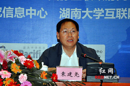 第五届政府网站国际化测评 湖南省政府英文门