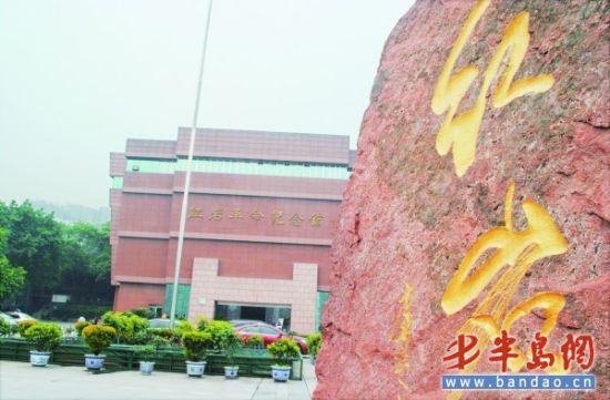 重庆红岩欲做上市博物馆 33红色景点免费开放
