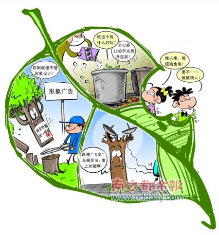 漫画莞:漫画老饼雪戒吹人漫画魔图片