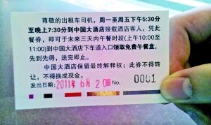 �о��ɷ�������ȯ
