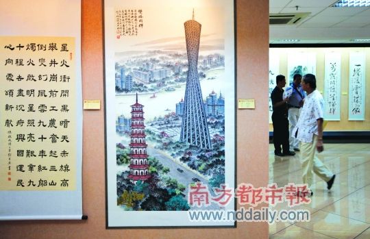 ������������ף�й�����������90������Ʒչ��