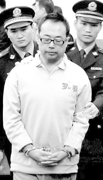 专家称宋山木强奸案需测谎