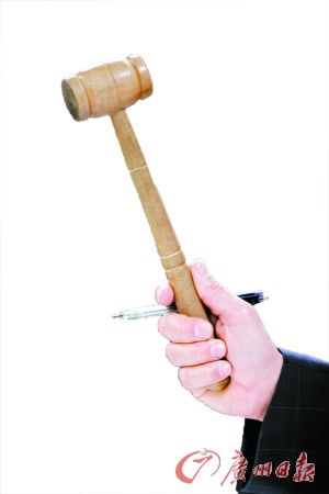 涉诉资产今起进广交所交易