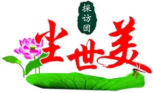 ��β�Ŵ壺�Ӳ�ȥ�ľ�ʱ��