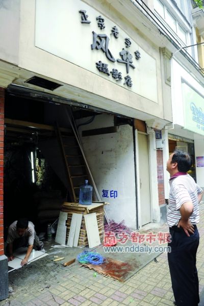 ���ֺŷ绪��Ӱ���к�����ͣҵװ��