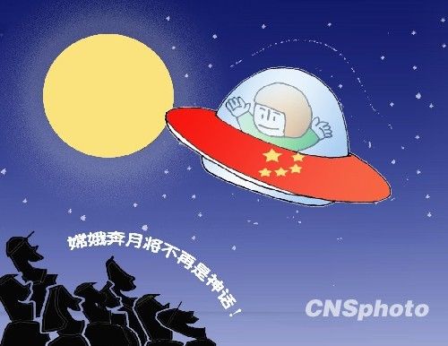 嫦娥一号之父:中国载人登月不应晚于2030年