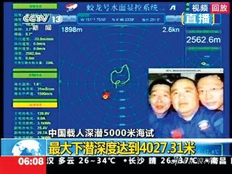 �������š�����3����Ǳ4027.31��