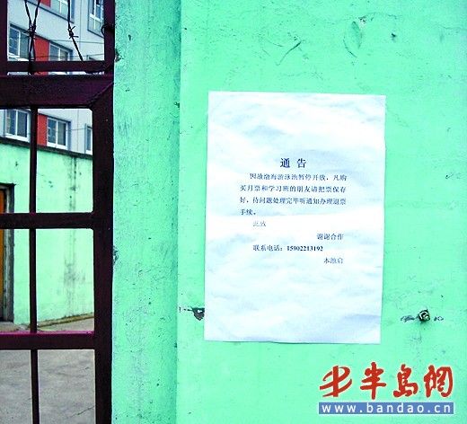 天津渤海游泳池触电事故追踪致:不少人浮在水上