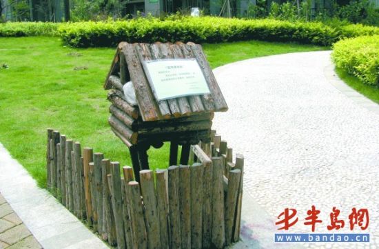 7月29日,在万科金色城品小区,公共区域的宠物便便箱格外引人注目。据了解,在这个小区里,每天三次清运垃圾 ,每三四个小时擦一次垃圾桶身 ,每周还要清洗两次。小区里还专门设置了宠物便便箱,箱里有便袋。一旦有宠物狗散步时憋不住,随地大便,业主们便可以从就近的箱子里取用,拾走粪便,丢进便便箱里 ,物业工作人员会定时前来清理。 据介绍,四方区河西街道办事处决定将其模式向其他新小区推广。记者任金梅本报通讯员董明泽
