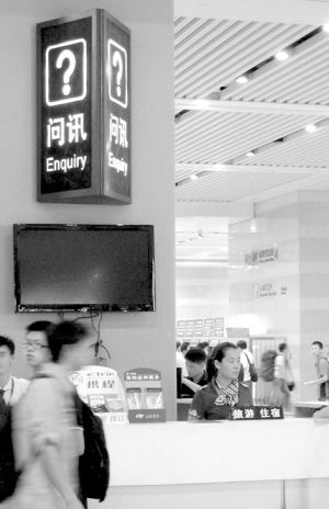 铁路虹桥站问讯处咋成旅行社前台?